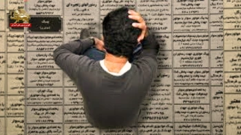 اعتراف دبیر ارگان حکومتی خانه کارگر به نابودی ۱۳۰ هزار فرصت شغلی در پی سیاستهای رژیم آخوندی
