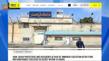 افشای اعدام‌های مخفیانه و بدون وداع در ایران؛ عفو بین‌الملل: استفاده رژیم از اعدام برای خاموش کردن  صدای مخالفان  
