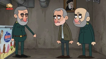 انیمیشن قمپز درمانی درنظام ولایت _ پیک شادی -۲۰فروردین ۱۴۰۵