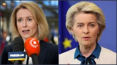 اتحادیه اروپا خواستار تشکیل ائتلاف دریایی بین‌المللی برای بازگشایی تنگه هرمز شد