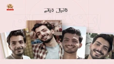 اینک ایران ـ کرمان