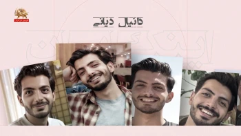 اینک ایران ـ کرمان