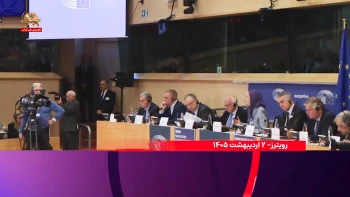 بازتاب کنفرانس بروکسل در رسانه‌های بین‌المللی