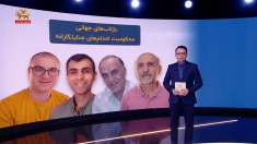 بازتاب‌های جهانی محکومیت اعدام‌های جنایتکارانه