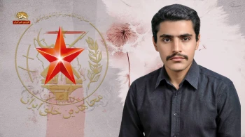 بخوان بنام گل سرخ ـ شماره ۹۴ ـ مجاهدین شهید نسرین حاجی سلیمی و مازیار لطفی