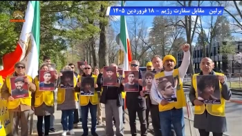 تجمع اعتراضی یاران شورشگر در برلین و لندن در محکومیت اعدام مجاهدین 