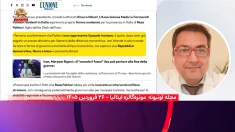 بیانیه انجمن پزشکان و داروسازان ایرانی مقیم ایتالیا