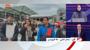 تجمع اشرف‌نشانها در کلن آلمان در بزرگداشت شهیدان مجاهد خلق