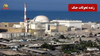  اخبار تحولات سی و هفتم جنگ - بسته شدن گذرگاه مرزی شلمچه- خارج کردن کارکنان روس از نیروگاه هسته ای بوشهر 