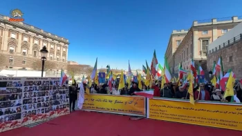 اعتراض جهانی  به اعدام مجاهدان قهرمان و شورشگران دلیر-   تظاهرات در استکهلم ۲۲ فروردین ۱۴۰۵