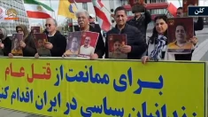 یاران شورشگر در چندین شهر اروپا مراسم گرامیداشت مجاهدان سر به دار را برگزار کردند