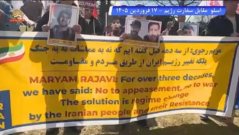 تظاهرات جهانی ایرانیان آزاده و یاران شورشگر در بزرگداشت شهیدان سرفراز مجاهد خلق