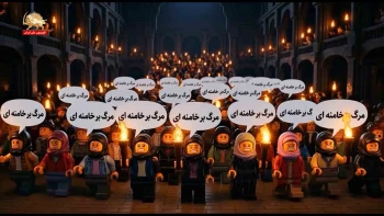 تونل وحشت _پیک شادی ۲۷فروردین