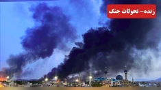 اخبار تحولات سی و هشتم جنگ - رژیم آخوندی مدعی پرتاب ۹۷ موشک و پهپاد توسط پاسداران شد