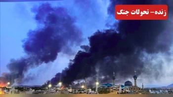 اخبار تحولات سی و هشتم جنگ - رژیم آخوندی مدعی پرتاب ۹۷ موشک و پهپاد توسط پاسداران شد