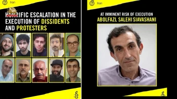 عفو بین‌الملل: تشدید وحشتناک سرکوب در ایران مستلزم محکومیت بین‌المللی و اقدام فوری است