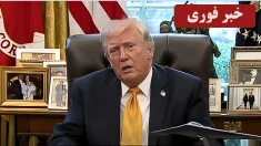 ترامپ :‌من با تعلیق بمباران و حمله به ایران به مدت دو هفته موافقت می‌کنم