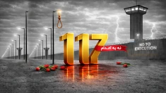 تداوم کارزار "سه‌شنبه‌های نه به اعدام"  در هفته صدو هفدهم در ۵۶ زندان مختلف  با گرامیداشت یاد ۱۲ زندانی سیاسی اعدام شده
