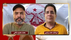 تجدید عهد  فرمانده حامد ولیدی در اول فروردین ۱۴۰۴ و حاضرگفتن شهید مجاهدخلق محمد معصوم شاهی