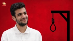 اعدام جنایتکارانه شورشگر دلیر امیرعلی میرجعفری توسط دژخیمان ولایت فقیه