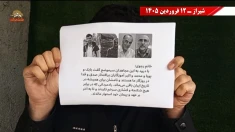 گسترش فعالیت‌های میدانی واحدهای ارتش آزادیبخش از تهران تا زاهدان در گرامیداشت ۴ شهید مجاهد خلق 