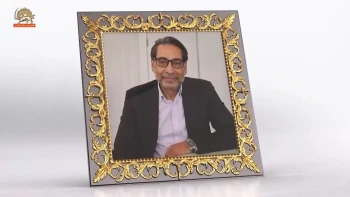 به یاد اشرف‌نشان صدیق بهروز شهریاری زندانی سیاسی در زمان شاه به جرم حمایت و هواداری از مجاهدین