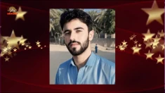 اعدام جنایتکارانه زندانی سیاسی عامر رامش از هموطنان بلوچ