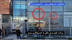 فرانکفورت - پرتاب تخم‌مرغ رنگی توسط یاران شورشگر به کنسولگری رژیم آخوندی