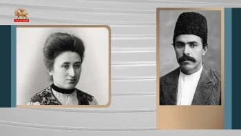 فرهنگنامه آزادی ـ میرزا جهانگیرخان صوراسرافیل و رزا لوکزامبورگ