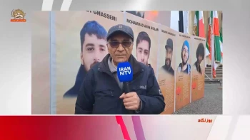 فریاد عزم مردم ایران برای رسیدن به آزادی