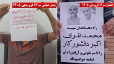 فعالیت جوانان شورشگر در گرامیداشت شهیدان سر به دار مجاهد خلق در شهرهای میهن