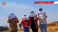 کارزار ملی سیزده بدر - ۱۴فروردین ۱۴۰۵