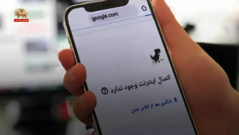 انسداد بزرگ ـ دوماه تاریکی دیجیتال در قلب ایران