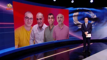 موضع‌گیری شماری از شخصیتهای برجسته بین‌المللی بر علیه اعدام وحشیانه ۴ مجاهد خلق