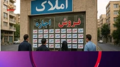 نگاهی به اجاره مسکن در ایران از دیماه ۱۴۰۴ تا امروز