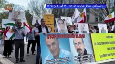 یاران شورشگر در گرامیداشت مجاهدان سربه دار