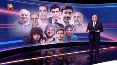 واکنش‌های بین‌المللی به دهمین اعدام مجاهدین و شورشگران توسط رژیم آخوندی