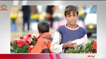 وضعیت کودکان کار در ایران