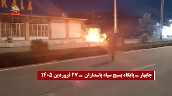 کانون‌های شورشی ـ پراتیک‌های انقلابی و عملیات ضداختناق ـ هفته چهارم فروردین ۱۴۰۵