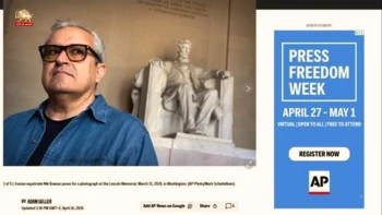 گزارش آسوشیتدپرس درباره اتهام قتل دکتر مسجودی توسط شاهپرستان