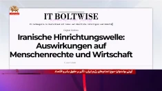 گزارش آی تی بولت وایز از وخامت وضعیت حقوق‌بشر در ایران