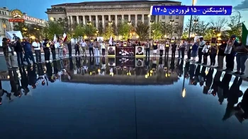 یاران شورشگر در گرامیداشت مجاهدان سر به دار