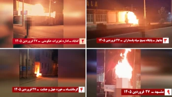 ۱۵ هدیهٔ آتشین برای بچهٔ خامنه‌ای