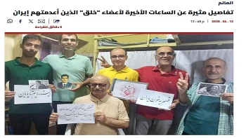 نداء الوطن: جزئیات تکان‌دهنده‌ای از آخرین ساعات اعضای «مجاهدین خلق» که در ایران اعدام شدند