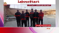 بازتاب سایت لیبر استارت انگلستان از سرودخوانی ۶ سربدار مجاهد خلق