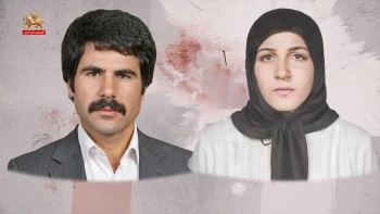 بخوان بنام گل سرخ ـ شماره۹۷ ـ مجاهدین شهید ابراهیم احمدی و مریم نوری