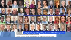نامه سرگشاده ۳۰۹ شخصیت سیاسی و حقوقی و مدافع حقوق‌بشر به دبیرکل سازمان ملل درباره تشدید اعدام‌های سیستماتیک و جنایت‌های سبعانه در ایران