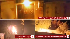 بیـا بیـا و دعـوت آتشیـن با ۲۰ شعلـه از جلادان، شکنجه‌گران، نوچه‌ها و مزدوران ساواک شاه و اطلاعات شیخ
