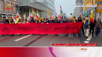 بیانیه ۱۰۰۰ جوان نسل ضددیکتاتوری و وابستگی
