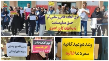 تداوم تجمعات اعتراضی صنفی؛ از نانوایان خراسان تا کسبه مال‌باخته جنت